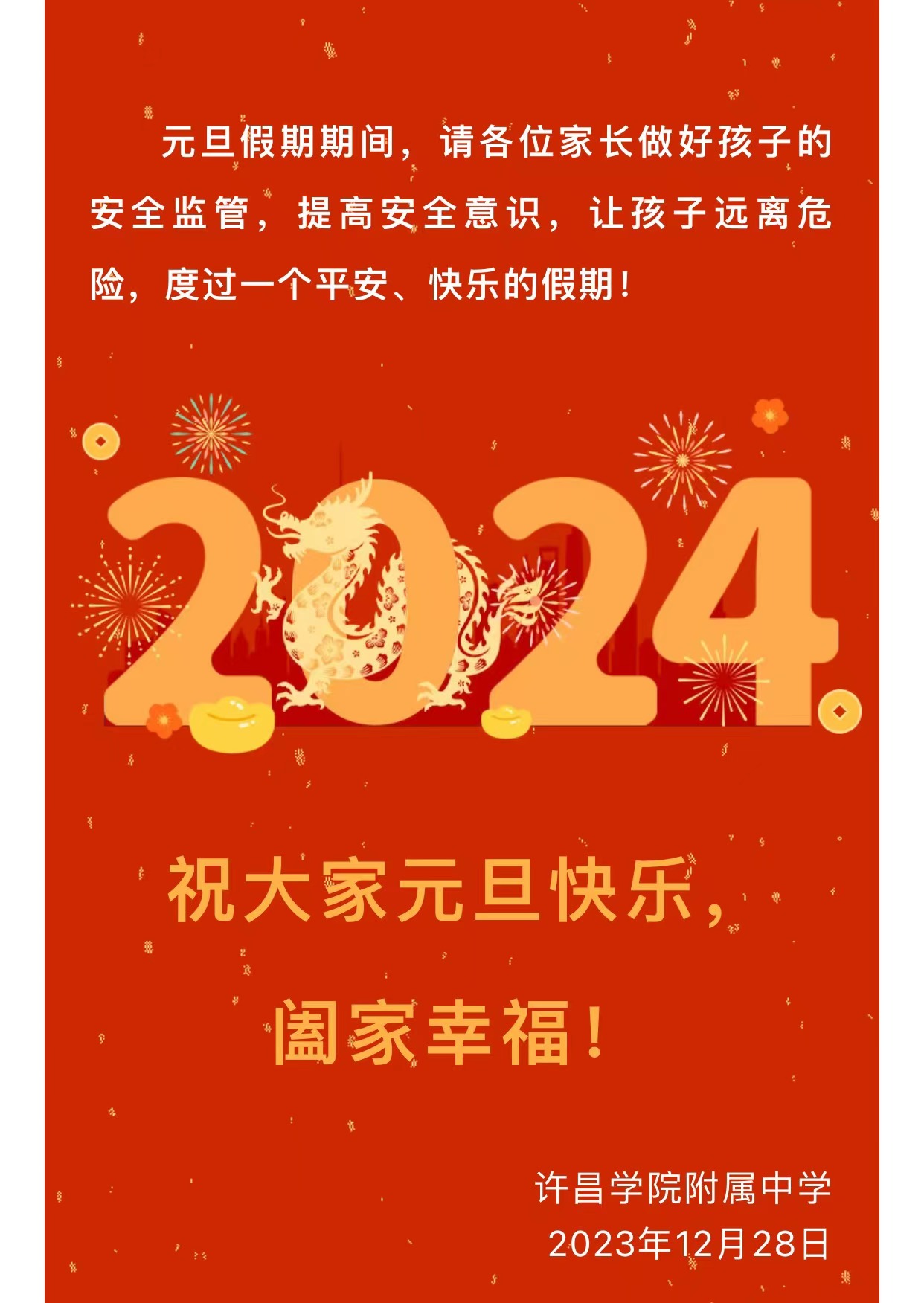 许昌学院6042分数线最低分_许昌学院2021年预估分数线_2024年许昌学院分数线